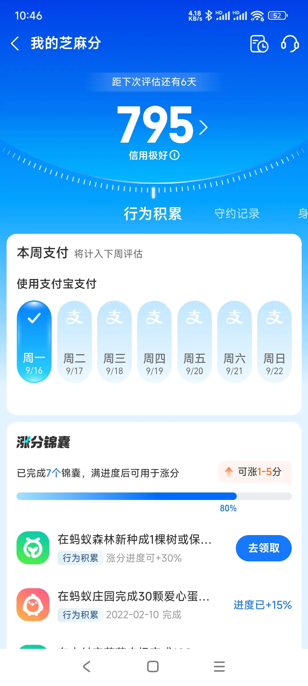 铜陵市市内，跑腿，医院开药，陪诊，陪游，代驾，闪送。接送孩子老