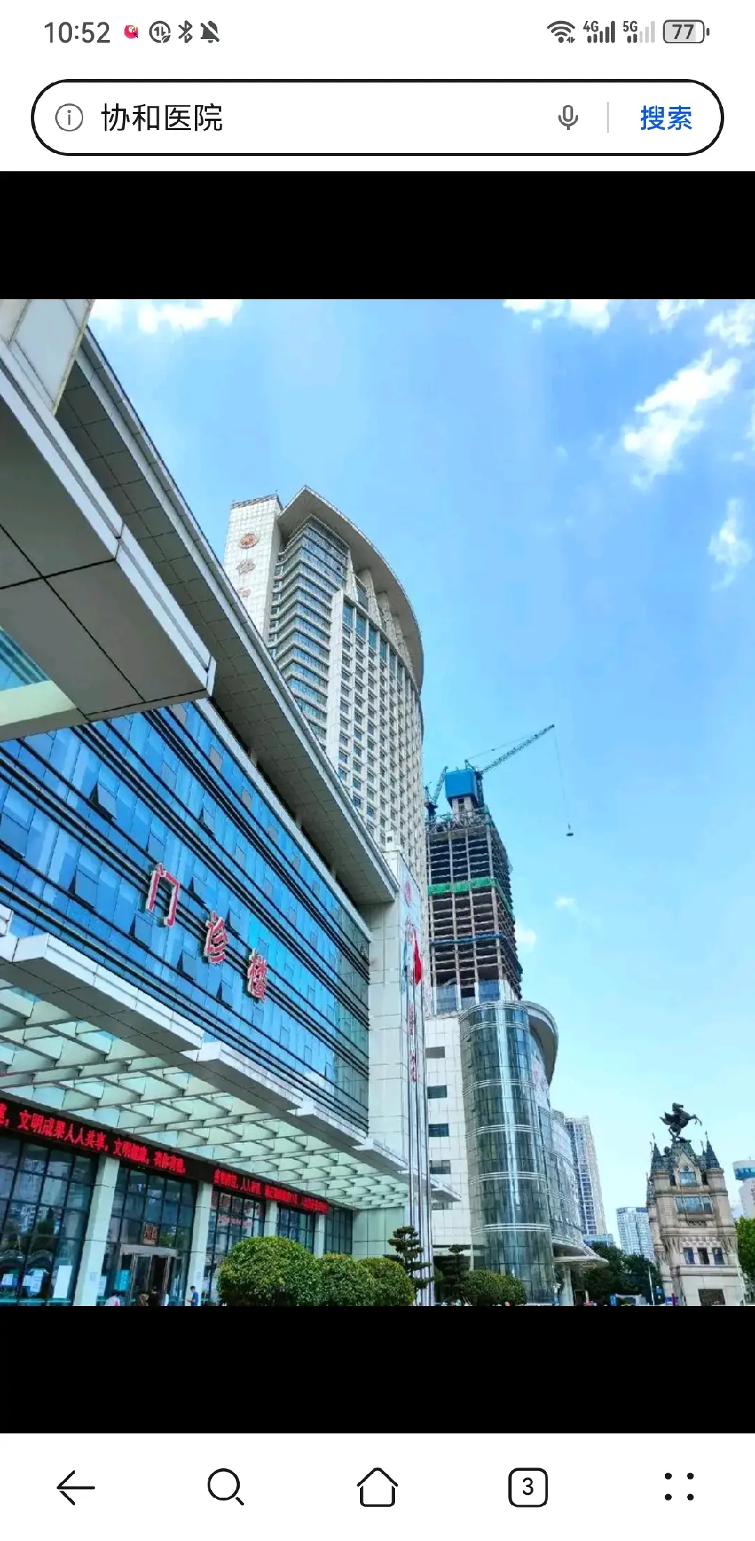 铜陵市陪诊服务